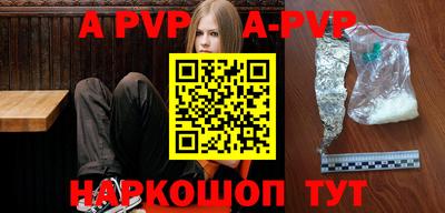 каннабис Конаково