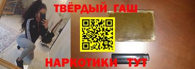 прущие крисы Бийск