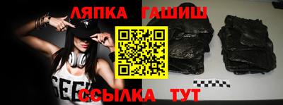 молекула духа Берёзовский