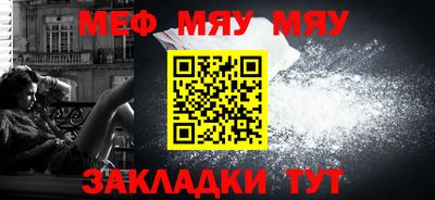 прущие крисы Бийск