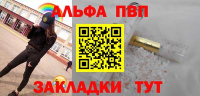 молекула духа Берёзовский