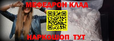 молекула духа Берёзовский