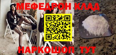 эйфоретик Комсомольск-на-Амуре