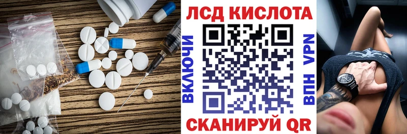закладка  Шебекино  Лсд 25 экстази кислота 