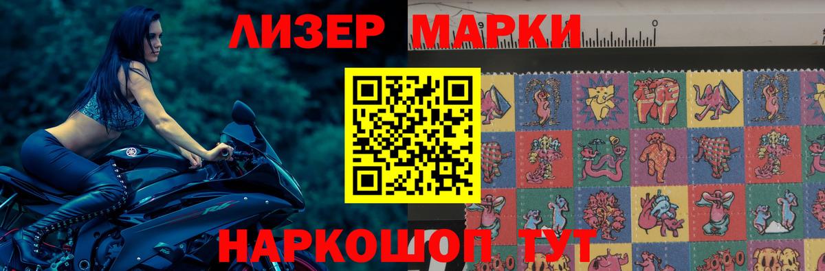 Лсд 25 экстази кислота Шебекино