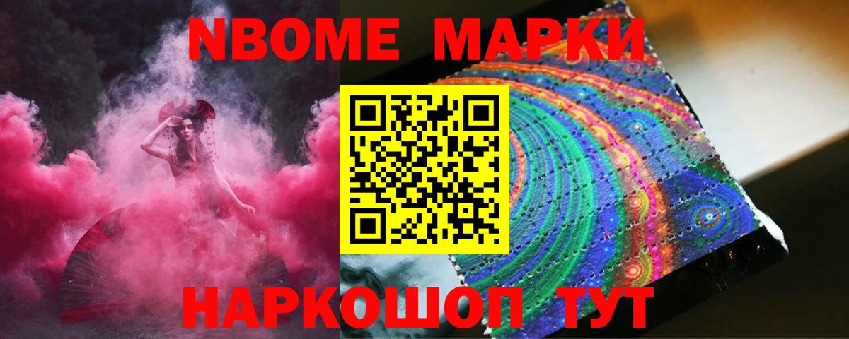 Лсд 25 экстази кислота  LSD-25 экстази ecstasy  LSD-25 экстази  Шебекино 