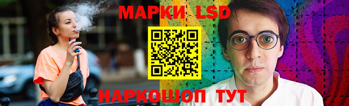 LSD-25 экстази  ЛСД экстази ecstasy  Шебекино  Вход с VPN  Лсд 25 экстази ecstasy 