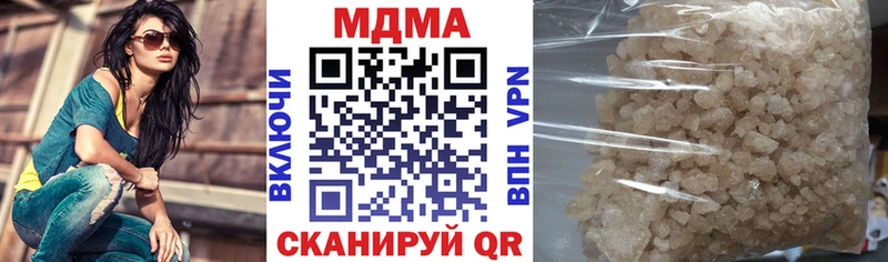 МДМА Molly  закладки  Шебекино 