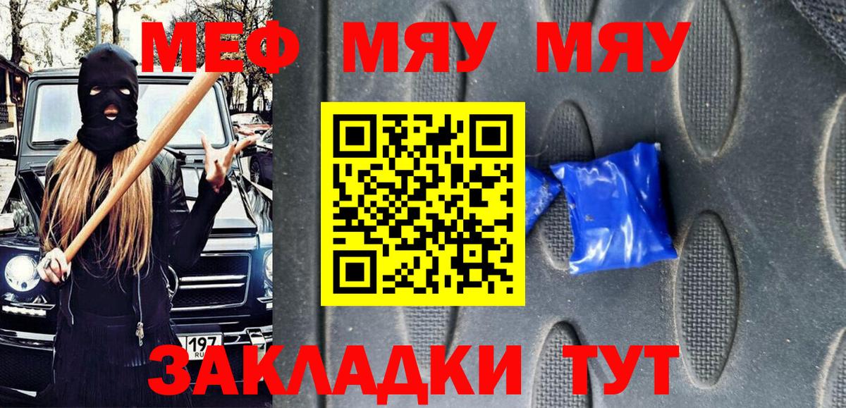 Гашиш  Cocaine  КЕТАМИН  Вход с VPN  Мефедрон кристаллы  Кокаин  Шебекино  Амфетамин кристаллы 