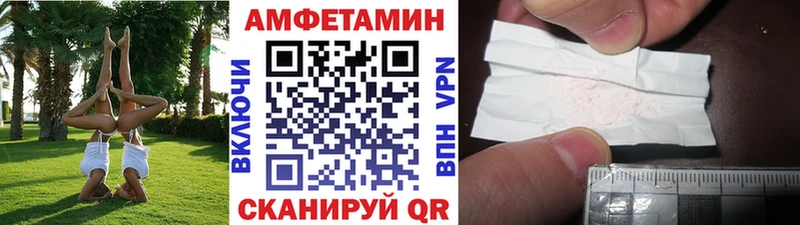 Первитин мет  Шебекино 