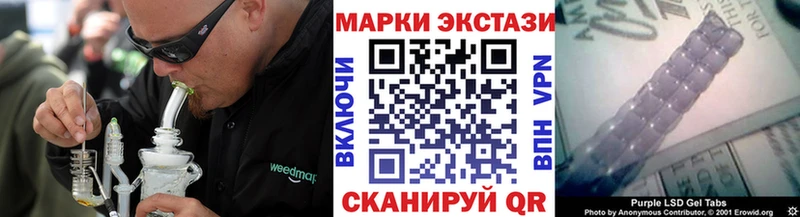 купить   Шебекино  Марки NBOMe 1,5мг 