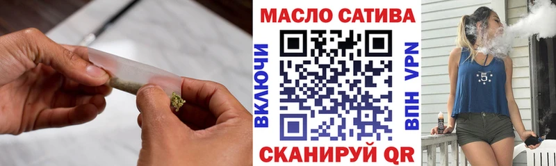 нарко площадка формула  Шебекино  ТГК гашишное масло 