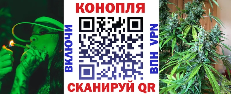 закладка  Шебекино  Канабис индика 